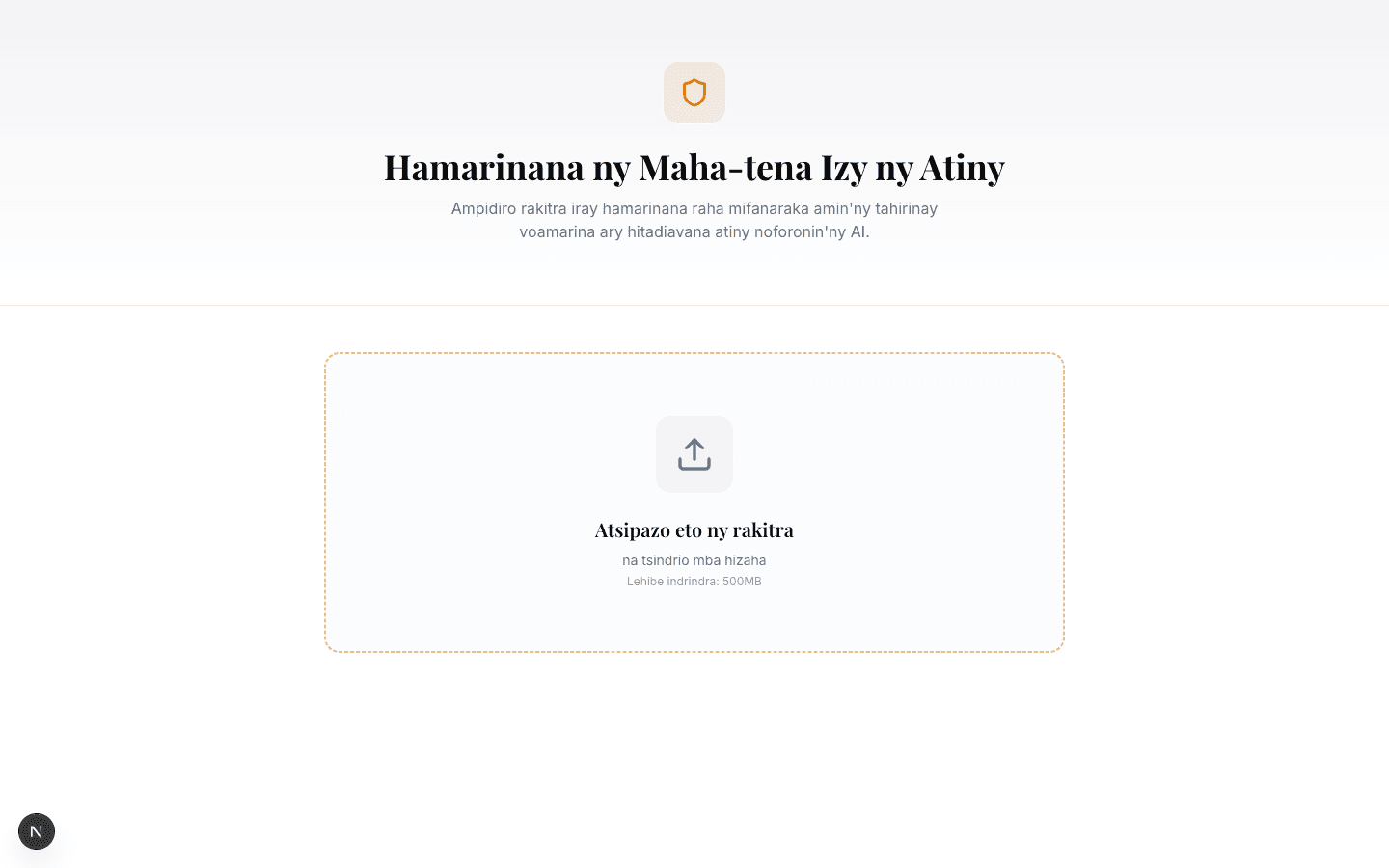 Heritage Vault — Verify